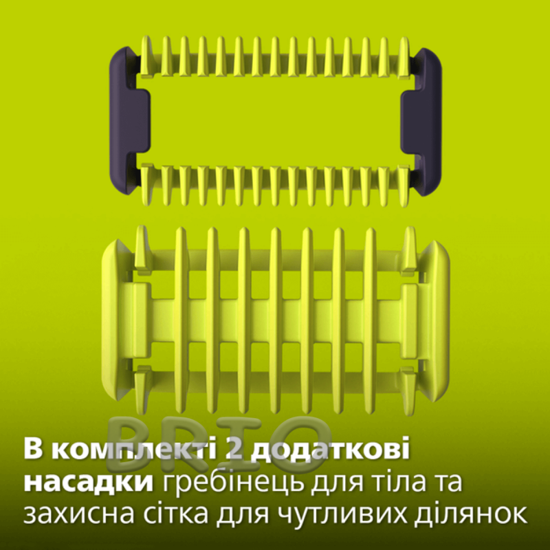 Тример та бритва Philips OneBlade QP2834/23 для щоденного догляду