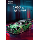 Автомобільний конструктор Mercedes Benz Moyu Technic Green на 1460 деталей