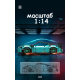 Конструктор гоночний Nissan GT-R від Moyu Technic на 993 деталі