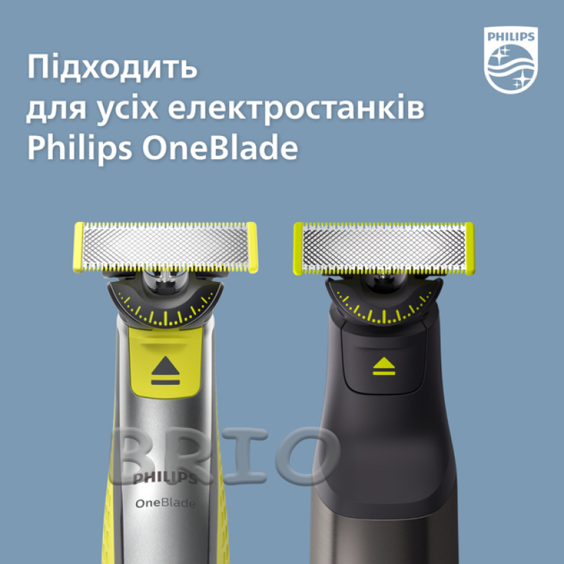 Лезо Philips OneBlade 360 QP420/50 плаваюче, 1 шт змінний картридж для тримера