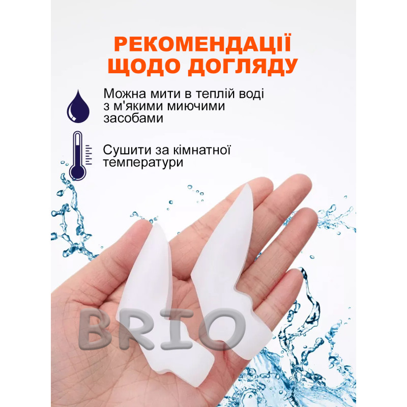 Силіконовий коректор великого пальця (з подвійною фіксацією) від вальгусу пара