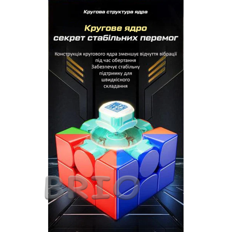 Магнітний кубик 3x3 MoYu RS3M V5 Dual Adjustment