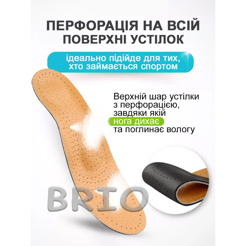 Ортопедичні каркасні устілки від плоскостопості та вальгусу — підтримка стопи 37-38