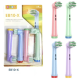 Дитячі м'які насадки EB10-X для електричної зубної щітки Braun Oral-B