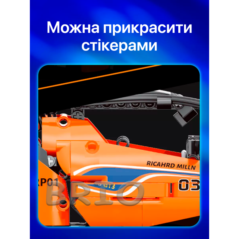 Конструктор McLaren 720S на Пульті (Moyu Technic 1074 дет.)