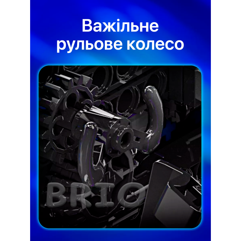 Moyu Technic McLaren Senna GTR на Дистанційному Керуванні (1227 деталей)