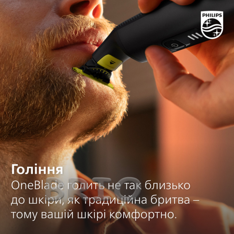 Леза Philips OneBlade 360 плаваючі QP420/50, 2 шт