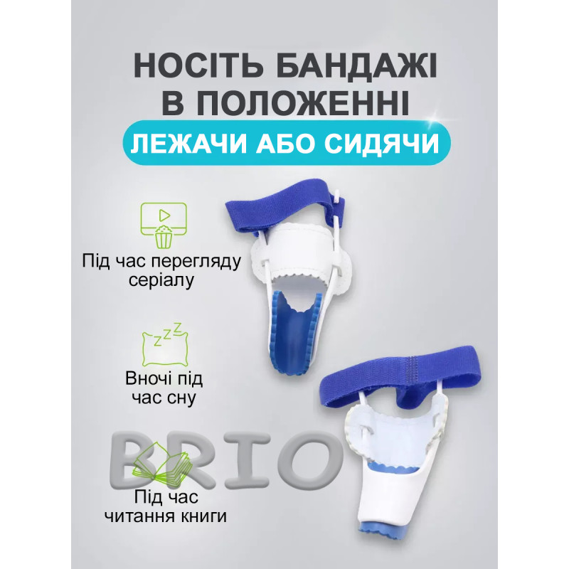 Нічний вальгусний бандаж — коректор "кісточки" (ортез)