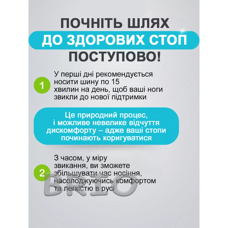 Нічний вальгусний бандаж — коректор "кісточки" (ортез)