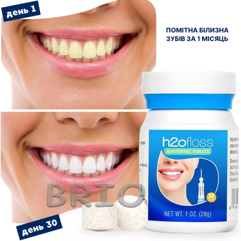 Система для відбілювання зубів H2Ofloss (Таблетки Whitening Tablets + Адаптер-насадка)