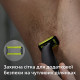 Змінні леза Philips OneBlade QP620/50 для обличчя та тіла 2 шт - Body Kit з насадкою SkinProtect