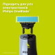 Лезо Philips OneBlade QP225/50 для чутливої шкіри 1 шт
