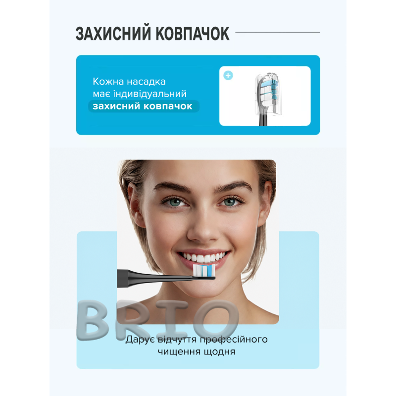 Змінні насадки HX934P для Philips Sonicare G2 (Чорні, 4 шт)