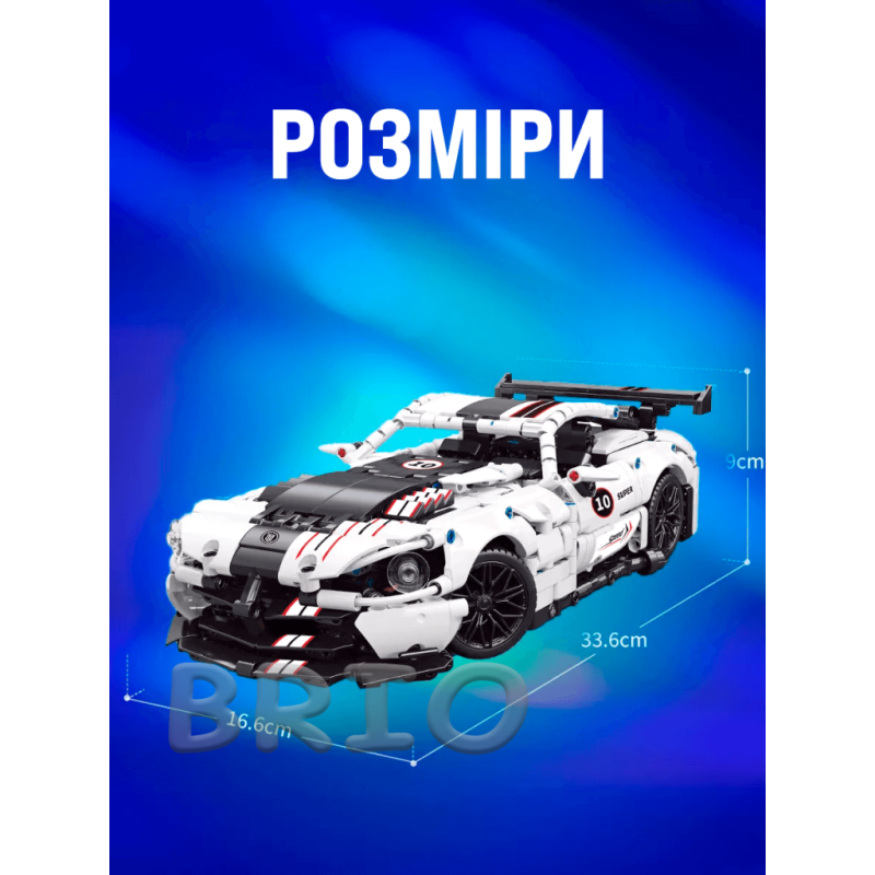 Конструктор Moyu Technic автомобіля Dodge Viper на 1060 деталей