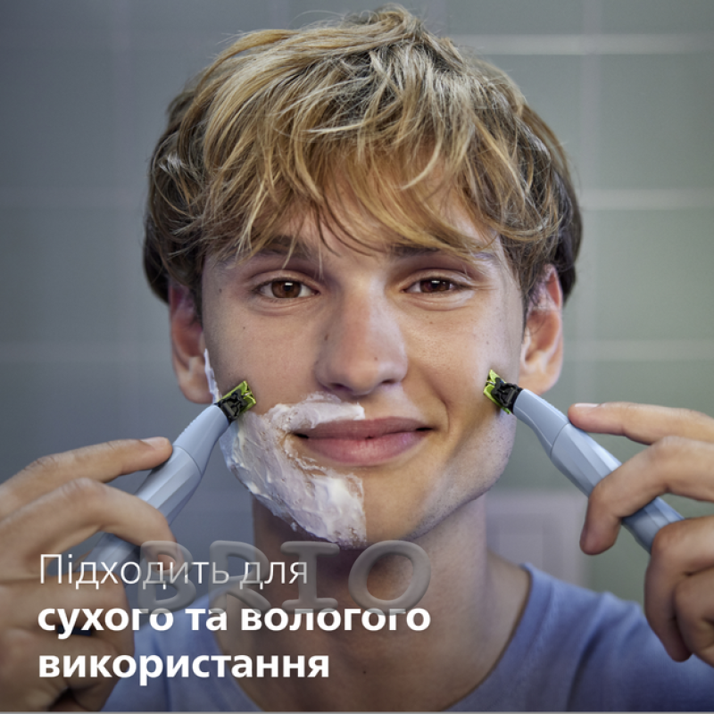 Леза Philips OneBlade QP225/50 для чутливої шкіри 2 шт - картриджі касети