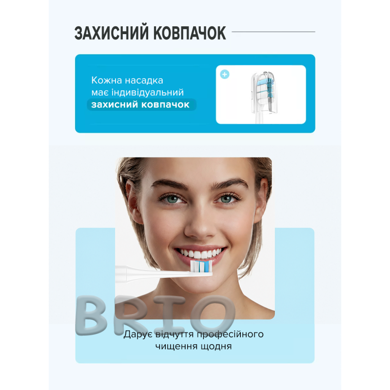 Змінні насадки HX934P для Philips Sonicare G2 (Білі, 4 шт)