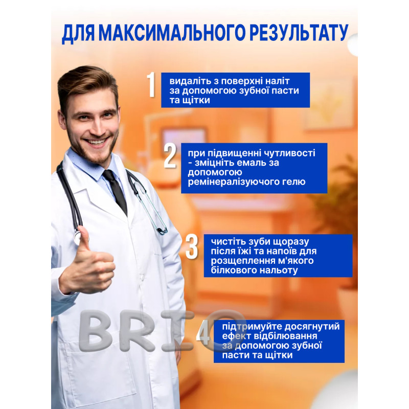 Відбілювальні смужки 5D WHITE (14 днів) – Повний курс для стійкої білизни