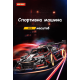 Конструктор автомобіль Apollo Intensa Emozione Moyu Technic