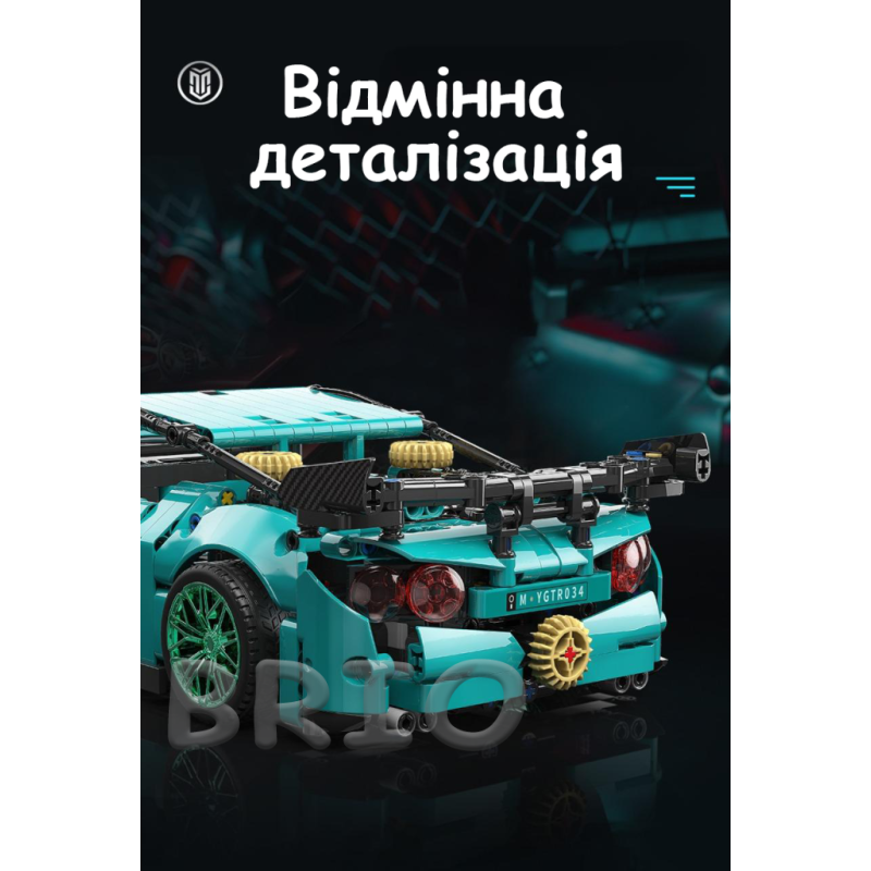 Конструктор гоночний Nissan GT-R від Moyu Technic на 993 деталі