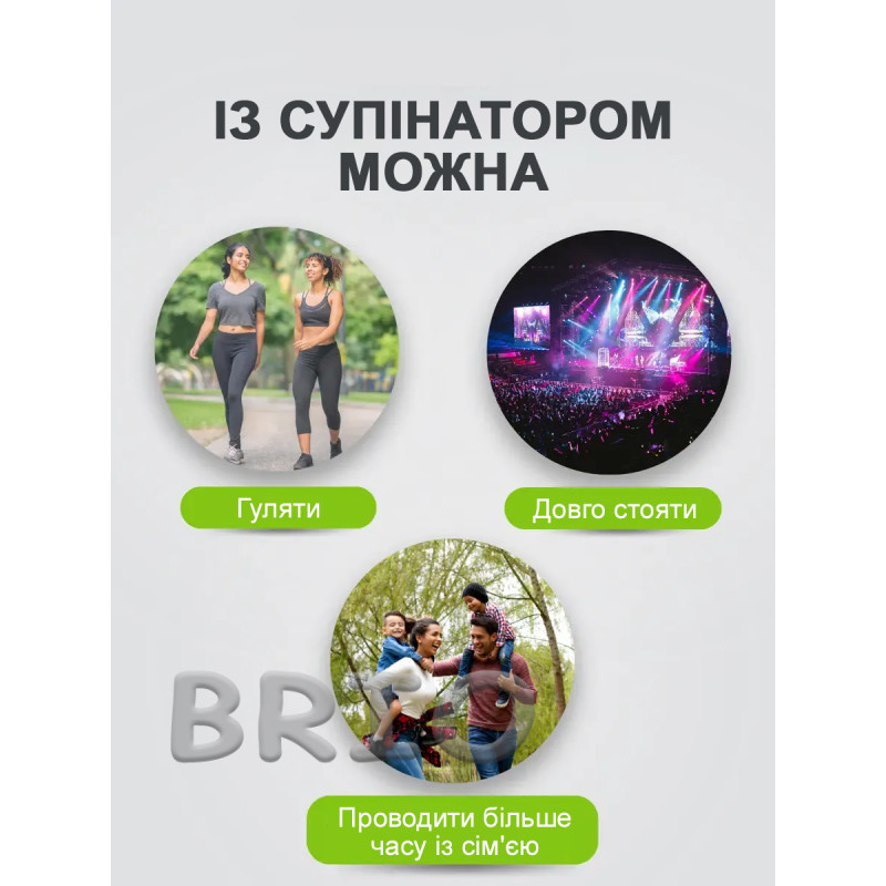 Безкаркасний супінатор для підтримки склепіння стопи (для дорослих) пара