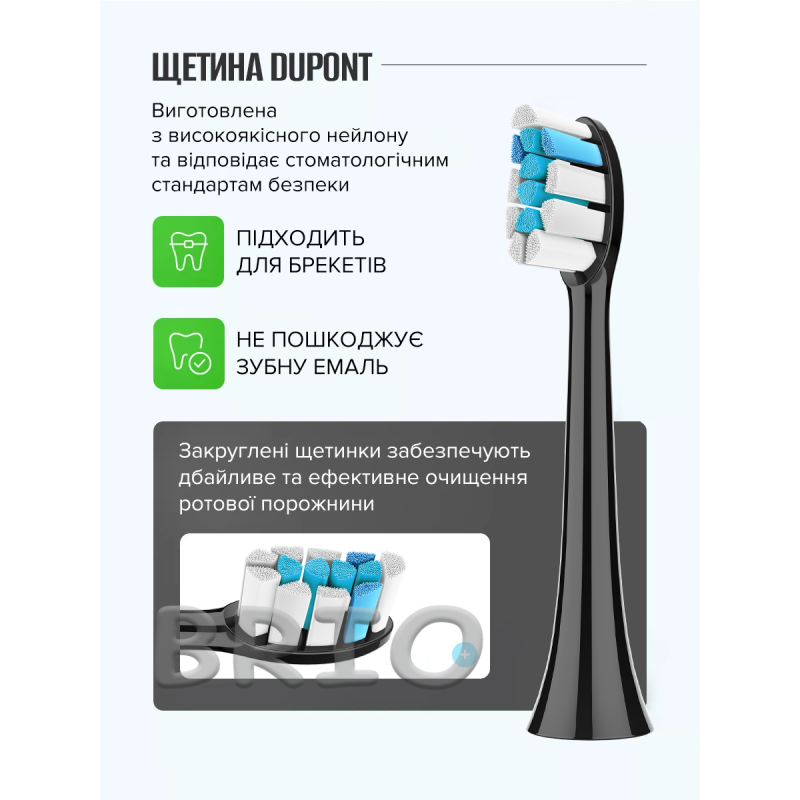 Змінні насадки HX934P для Philips Sonicare G2 (Чорні, 4 шт)