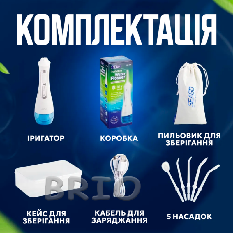 Іригатор Seago SG833 портативний, водонепроникний, білий 5 насадок