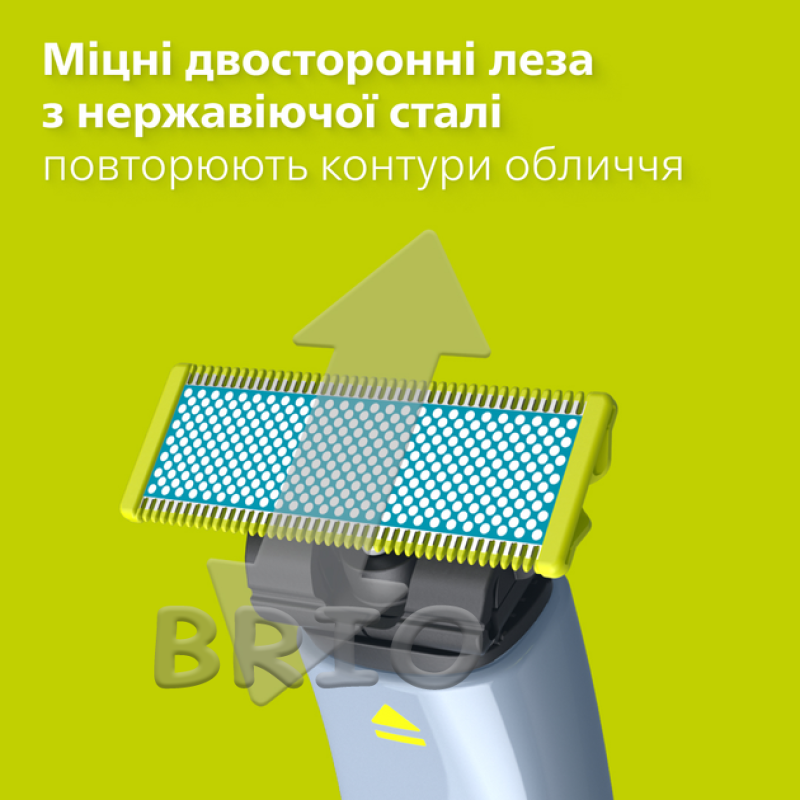 Лезо Philips OneBlade QP225/50 для чутливої шкіри 1 шт