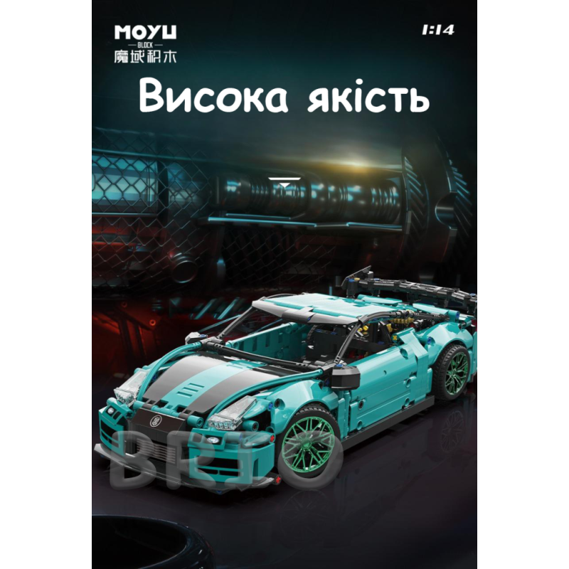 Конструктор гоночний Nissan GT-R від Moyu Technic на 993 деталі