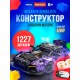 Moyu Technic McLaren Senna GTR на Дистанційному Керуванні (1227 деталей)