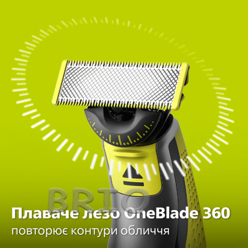 Комплект триммер Philips OneBlade 360 QP2734/23 з 2 лезами та додатковими насадками QP624/50 для гоління