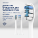 Змінні насадки HX934P для Philips Sonicare G2 (Білі, 4 шт)