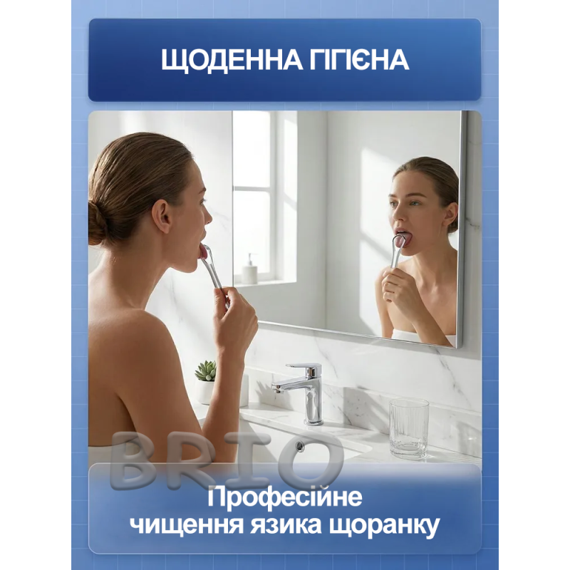 Набір металевих скребків для чищення язика 3 в 1 з нержавіючої сталі у футлярі