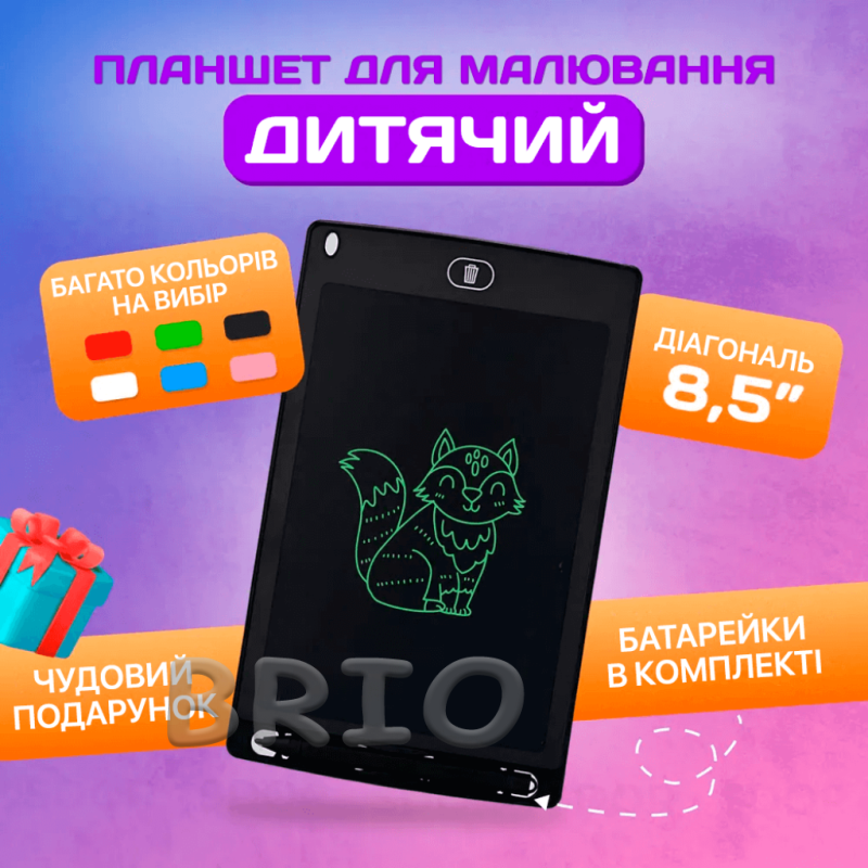Дитячий графічний планшет для малювання з екраном