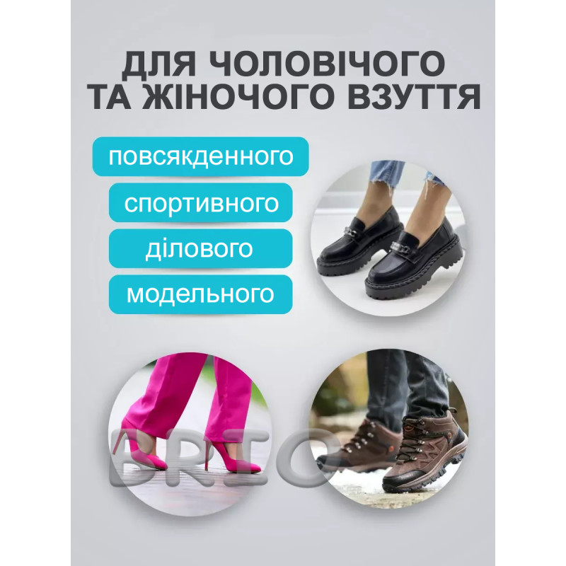 М'які силіконові вкладиші для туфель — захист від мозолів (2 шт.)