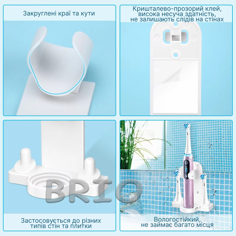Настінний тримач для електричної щітки Oral-B iO та двох насадок