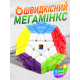 Мегамінкс MoYu Meilong Stickerless