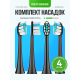 Змінні насадки HX924P Black (4 шт.) для зубних щіток Philips Sonicare C2