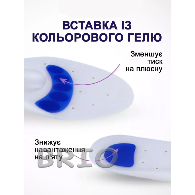 Гелеві ортопедичні устілки від п'яткової шпори — зменшення болю та амортизація 45-46