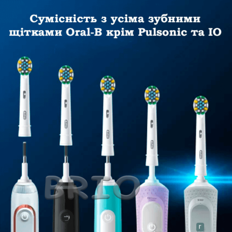 Oral-B Tiefenreinigung (Floss Action) насадки на зубну щітку комплект 6 штук