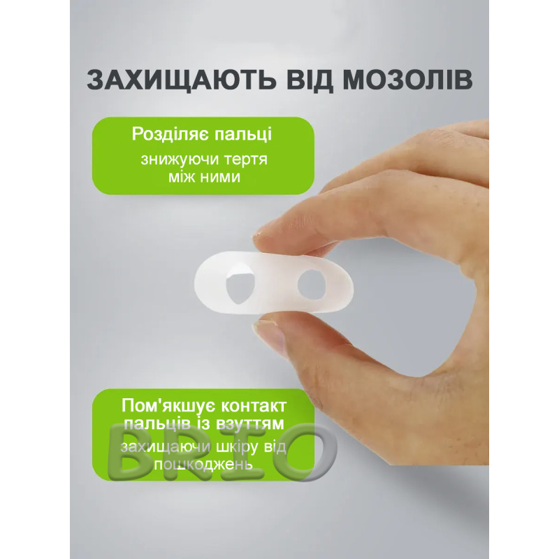 Силіконовий розділювач-коректор для мізинця (від натирання, корекція вальгусу) 