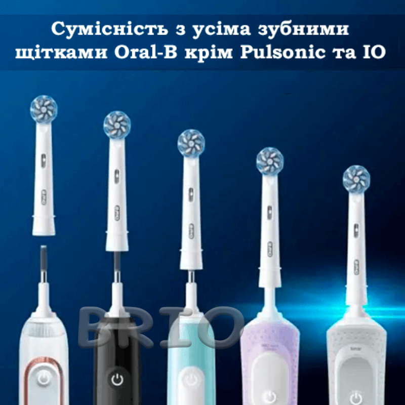 Oral-B Sensitive Clean насадка для зубної щітки Braun