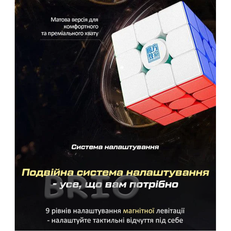 Магнітний кубик 3x3 MoYu RS3M V5 Dual Adjustment
