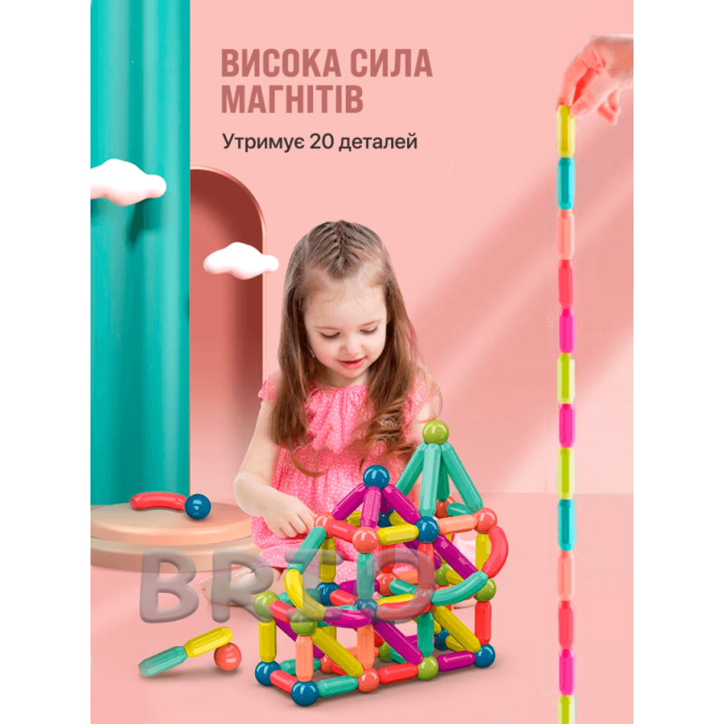 Магнітний розвивальний конструктор з паличками та кульками на 42 яскраві деталі