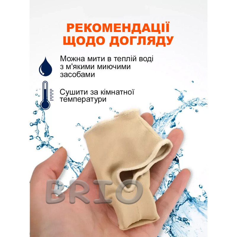 Тканинний коректор для пальців (з силіконовим розділювачем) від вальгусу пара