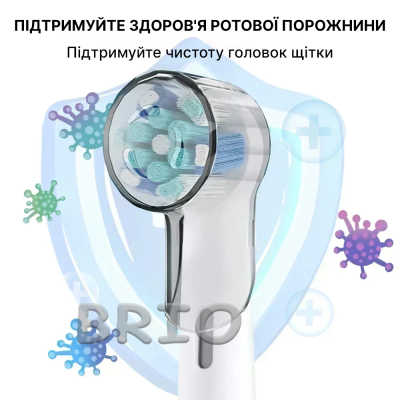Захисний гігієнічний ковпачок для насадок Oral-B iO