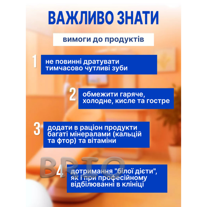 Відбілювальні смужки 5D WHITE (14 днів) – Повний курс для стійкої білизни