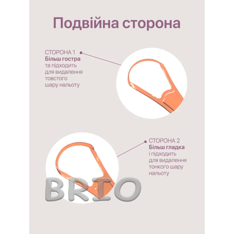 Очисник язика двосторонній із нержавіючої сталі