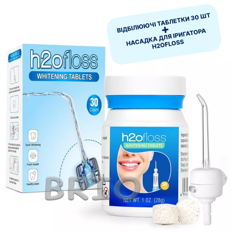 Система для відбілювання зубів H2Ofloss (Таблетки Whitening Tablets + Адаптер-насадка)